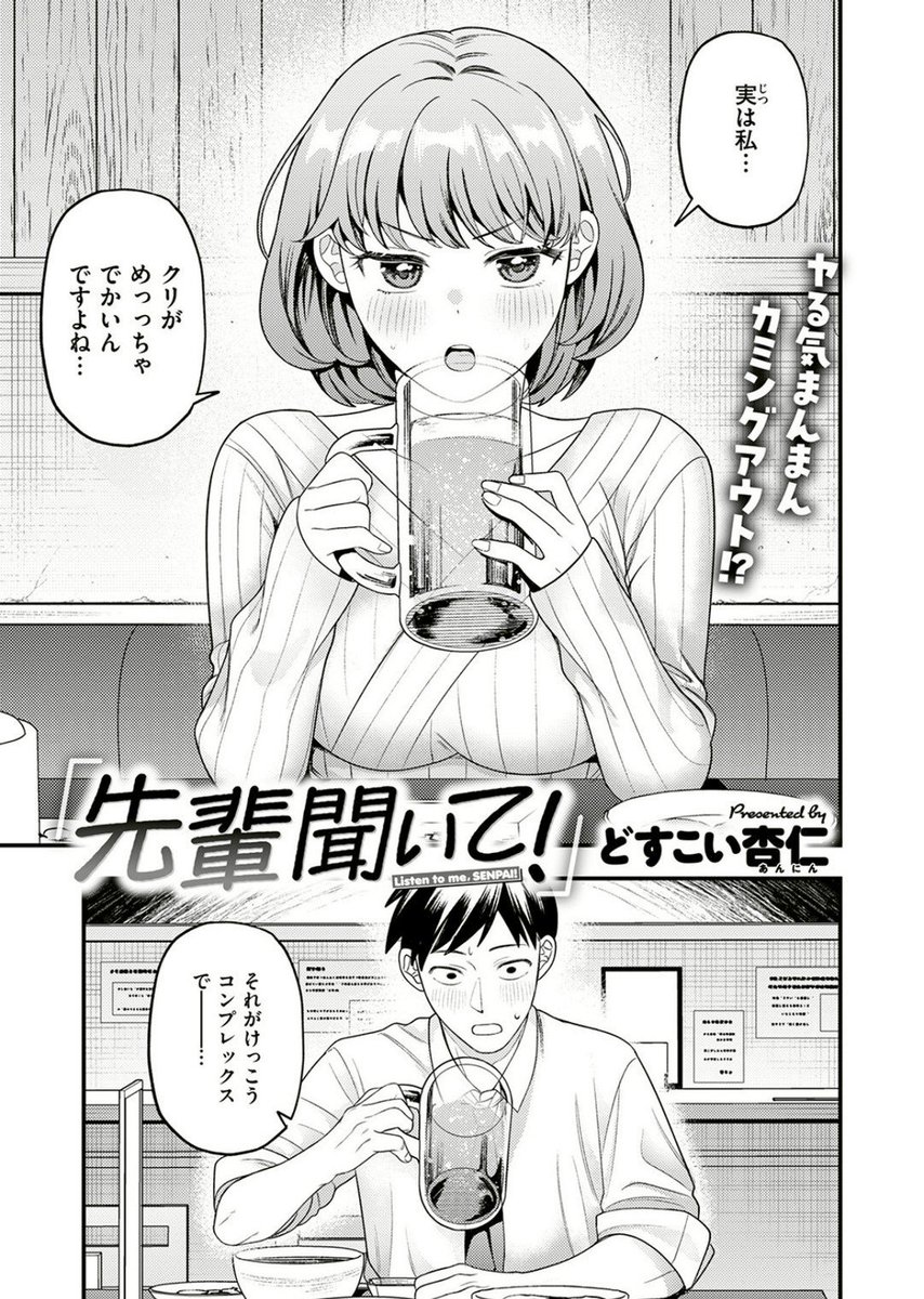 agtwo63's tweet photo. ヤる気まんまんカミングアウト
(1/8) SFW https://t.co/6Lduurn7j8