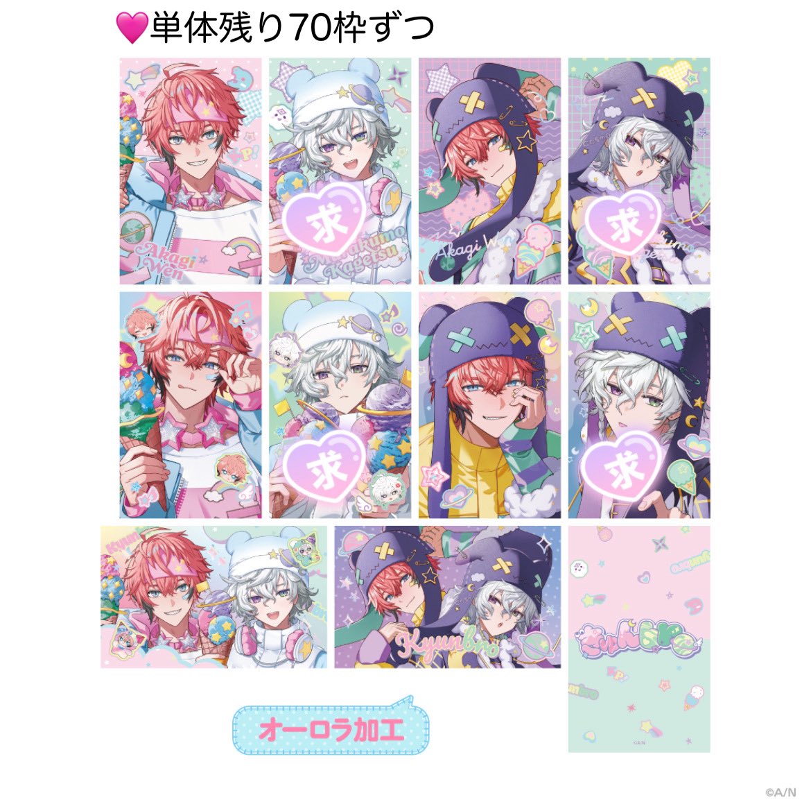 kaao_qq's tweet photo. 【交換】 にじさんじ きゅんbro きゅんぶろ 缶バッジ フォト風カード 

譲：画像参照
求：求印がついた🟩

缶バッジ240、フォト風カード120
購入済み
お気軽にお声掛けください。 https://t.co/0KmRUsc2Xc