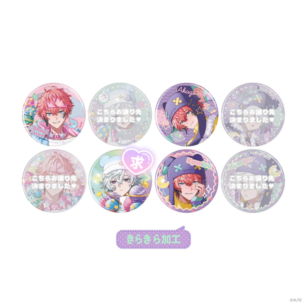 kaao_qq's tweet photo. 【交換】 にじさんじ きゅんbro きゅんぶろ 缶バッジ フォト風カード 

譲：画像参照
求：求印がついた🟩

缶バッジ240、フォト風カード120
購入済み
お気軽にお声掛けください。 https://t.co/0KmRUsc2Xc