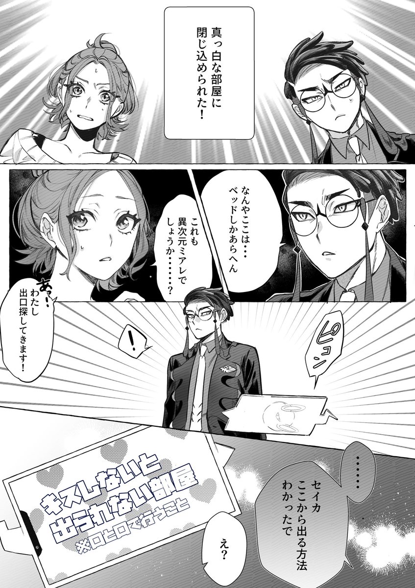 migimigi33's tweet photo. カラセイ　すごい嘘ついてくるやつ https://t.co/JlyeNltrDM