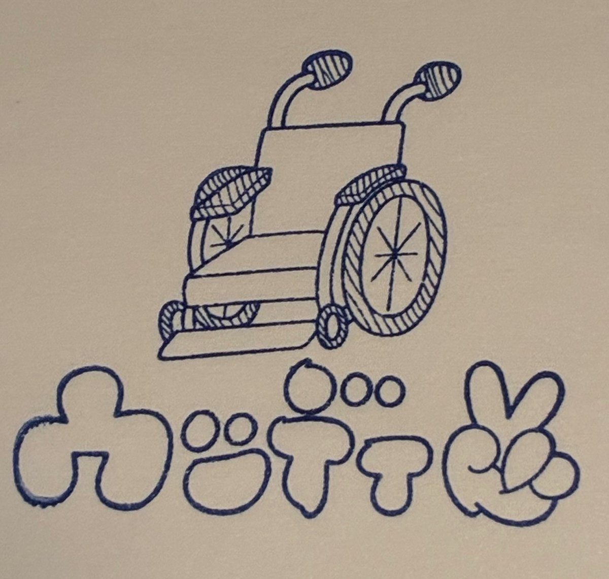 meriodasu_3618's tweet photo. 寝たきりですが起きました♿️
おはようございます\(//∇//)\

本が発売してからサイン書いてと言って頂くことが増えました！！

でも手が年々動きづらくなって
文字が書きづらくなったので
スタンプを作ってみました！

結構可愛いよね！！ https://t.co/gq3z9UJZXu