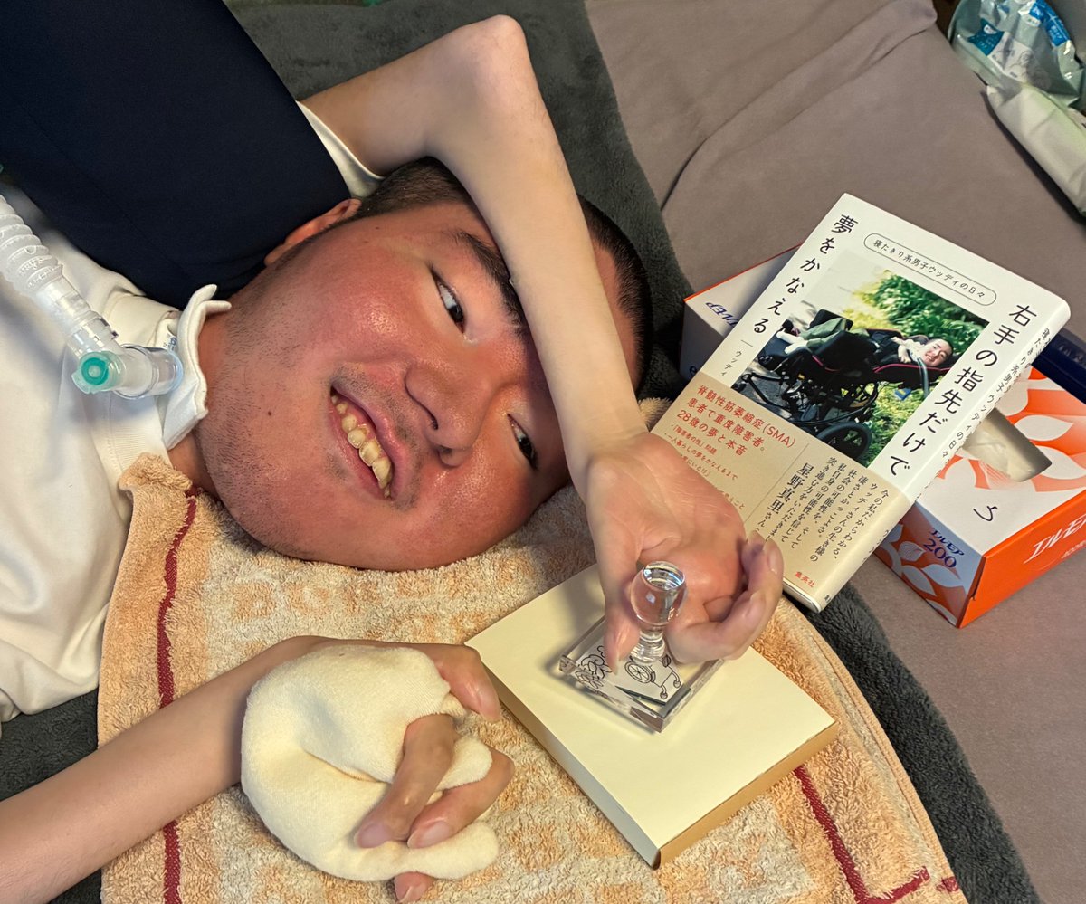 meriodasu_3618's tweet photo. 寝たきりですが起きました♿️
おはようございます\(//∇//)\

本が発売してからサイン書いてと言って頂くことが増えました！！

でも手が年々動きづらくなって
文字が書きづらくなったので
スタンプを作ってみました！

結構可愛いよね！！ https://t.co/gq3z9UJZXu