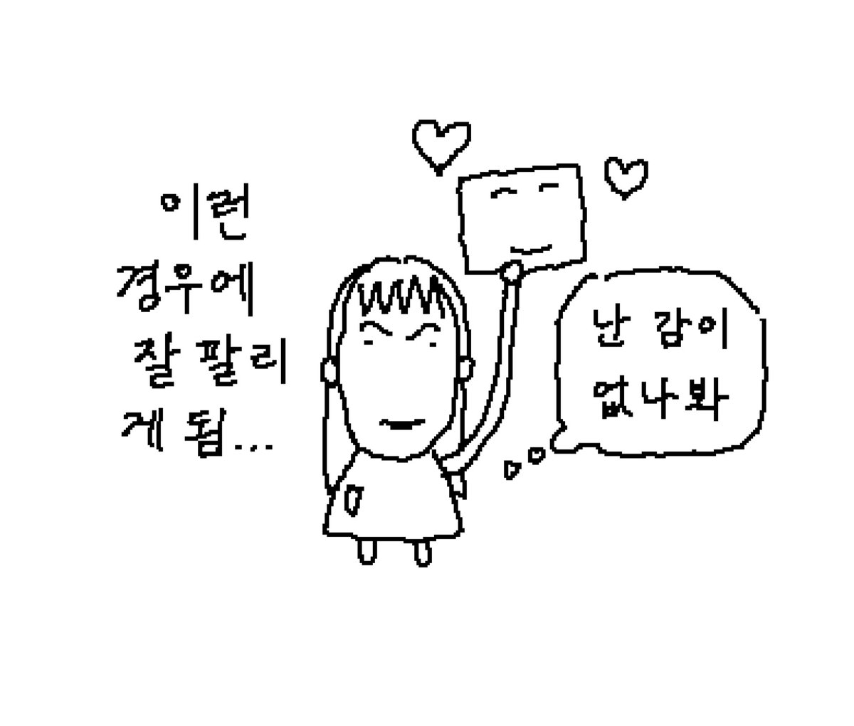 dajai_yusanmu's tweet photo. https://t.co/PjL10h0lzK