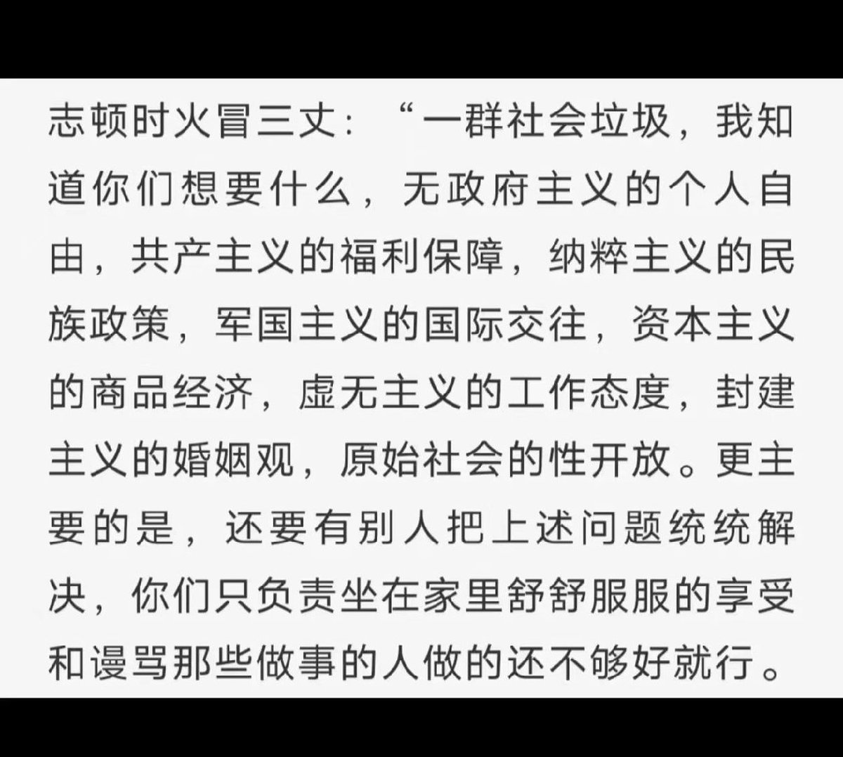 Mikeubpd's tweet photo. 有些人是这样的😂😂 https://t.co/TUSNZTTUv7