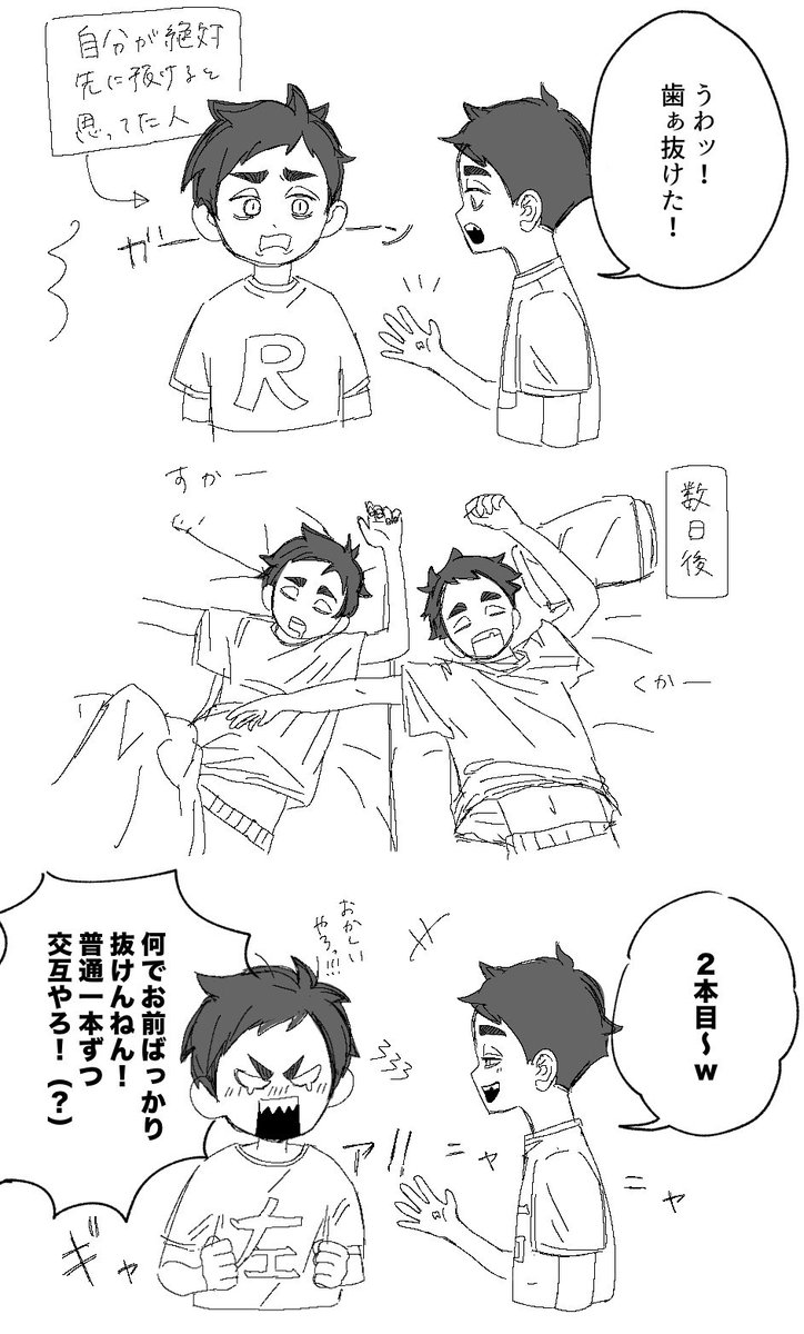 orioriorio__25's tweet photo. 小学生ﾝｽﾞ https://t.co/DzAyfjDCpD