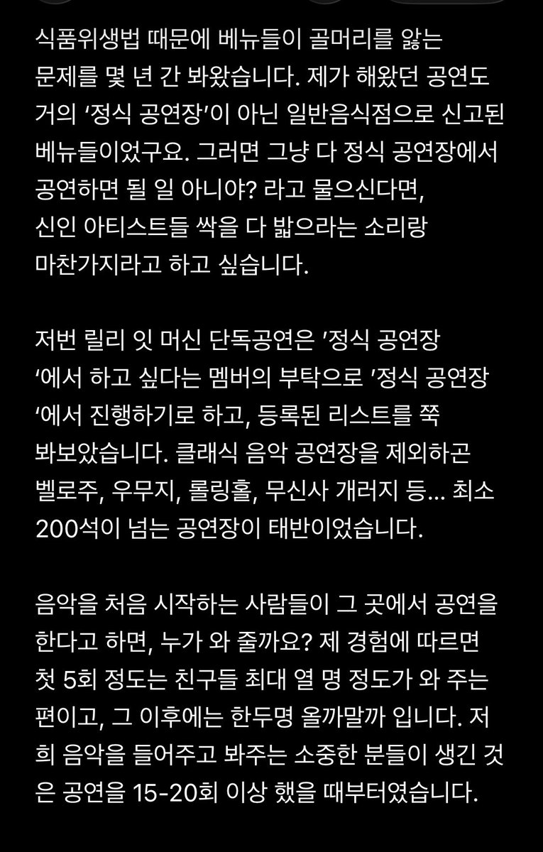 seanyoo__'s tweet photo. 라이브하우스에서
오방가르드에서 만나요
춤춰요 춤 https://t.co/LpZOQaGl0S