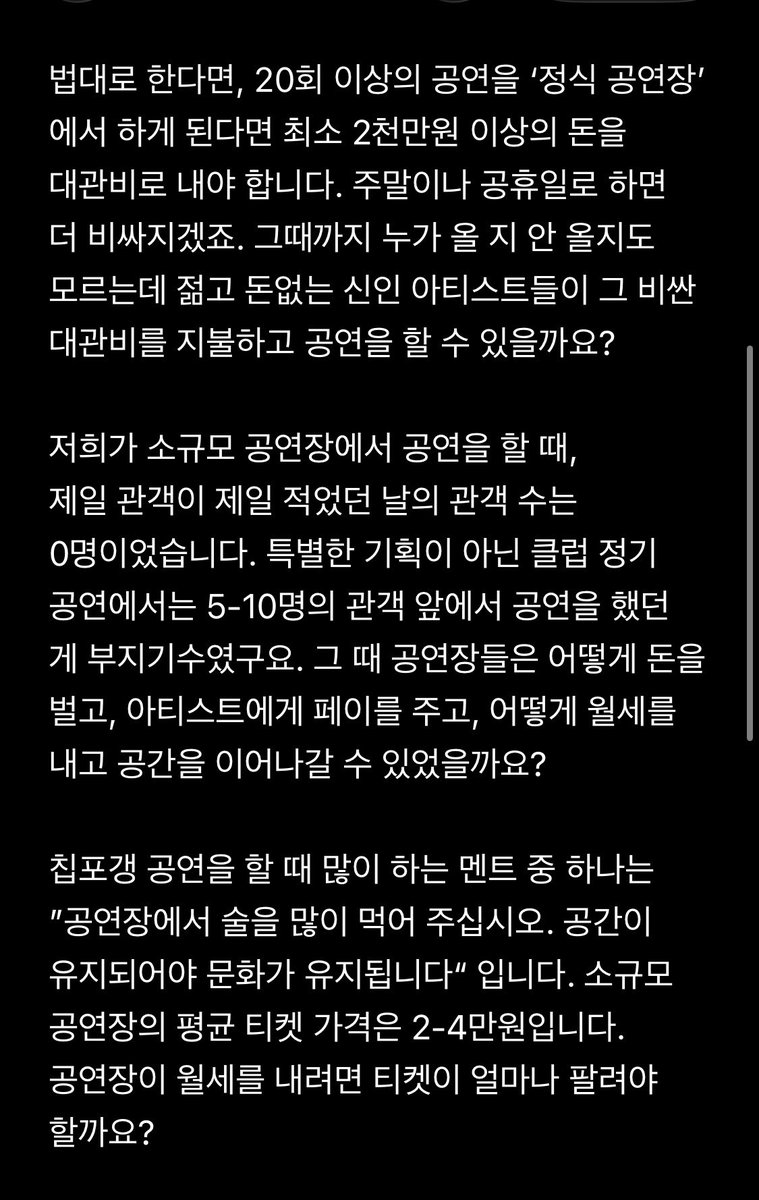 seanyoo__'s tweet photo. 라이브하우스에서
오방가르드에서 만나요
춤춰요 춤 https://t.co/LpZOQaGl0S