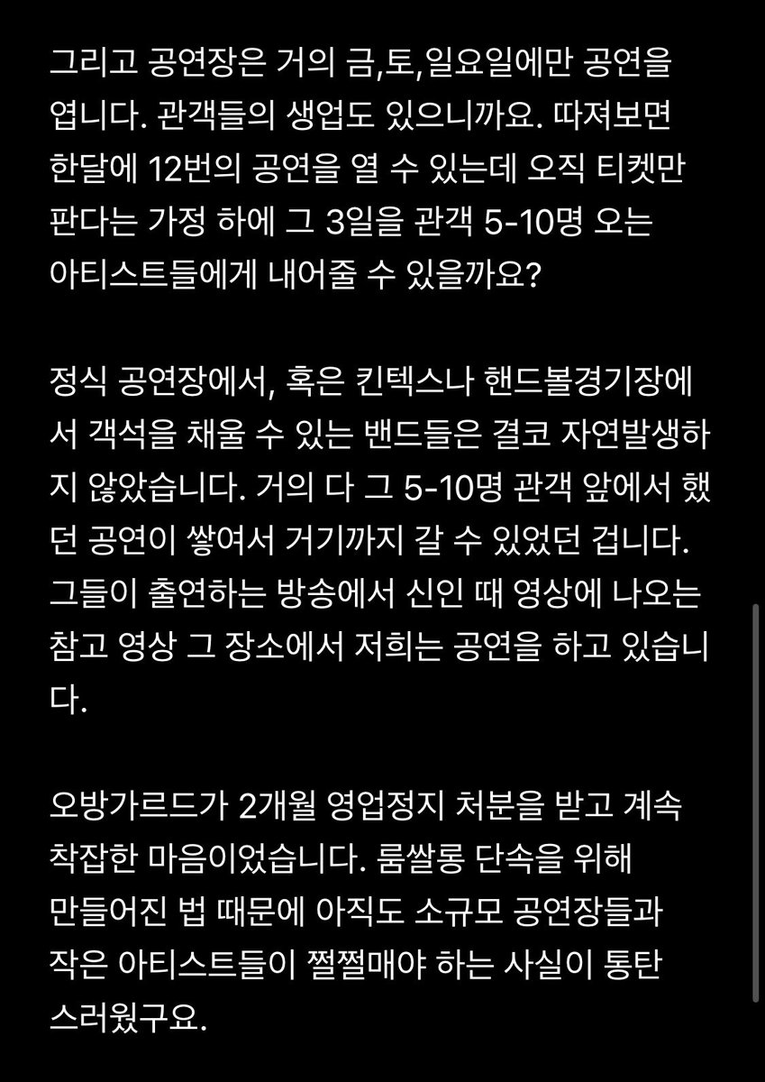 seanyoo__'s tweet photo. 라이브하우스에서
오방가르드에서 만나요
춤춰요 춤 https://t.co/LpZOQaGl0S