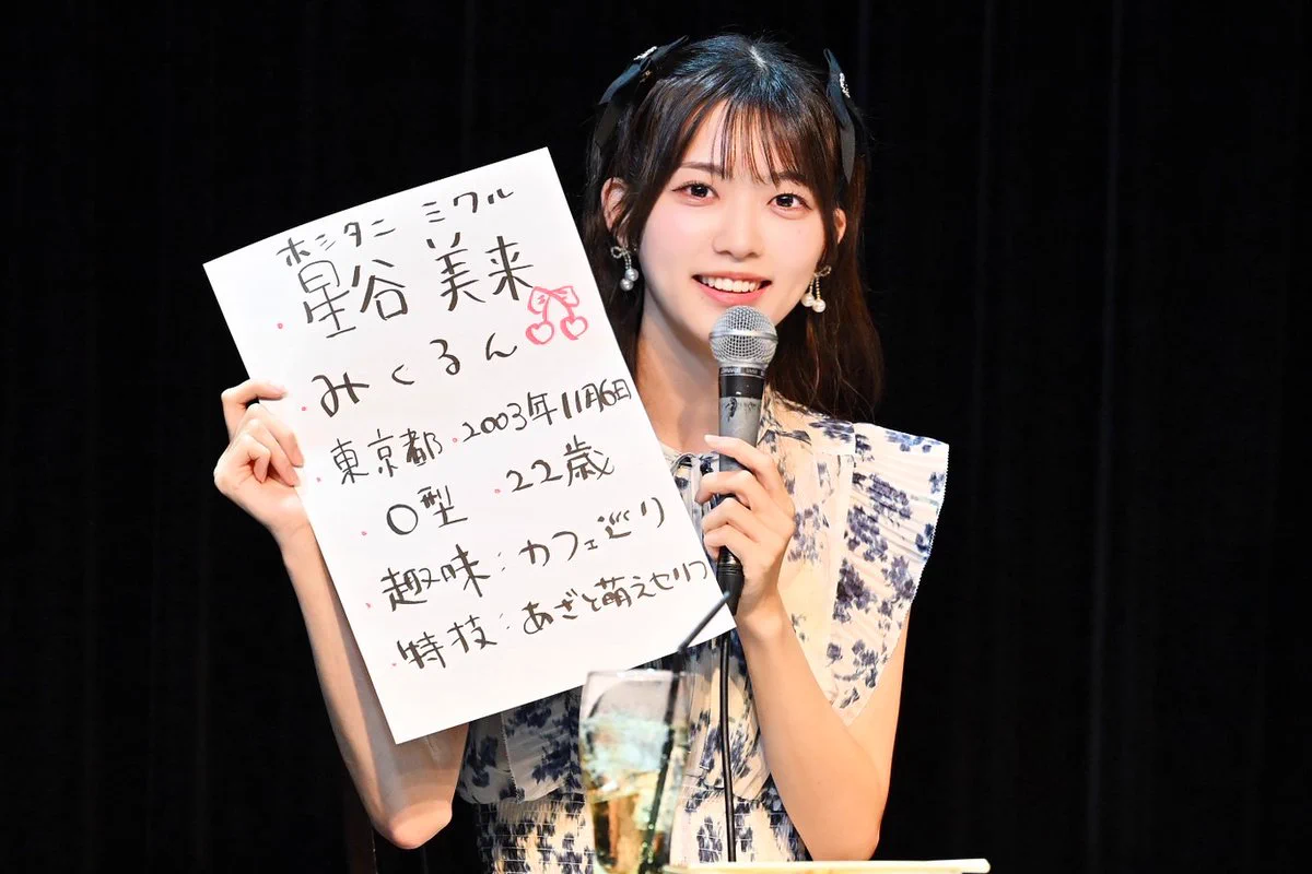 高嶺のなでしこ on X: 