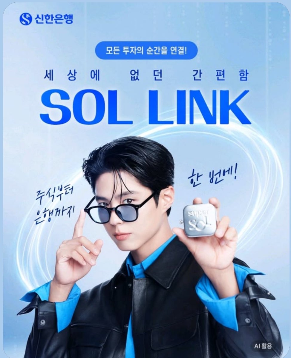 5N4cHbdq9xd8O5z's tweet photo. サングラスの位置が良いですね🕶✨
綺麗な目が魅力的です🥰
@BOGUMMY️🩵
#박보검 #朴寶劍
#パク・ボゴム
#평생친구 #LoveForever
https://t.co/yXFa4udvS0 https://t.co/M3ac2Ct9Ca