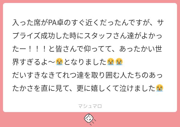 ktmify's tweet photo. 今1番世の中に流れるべきマシュマロ⬇️ https://t.co/PUFiCd9eXj