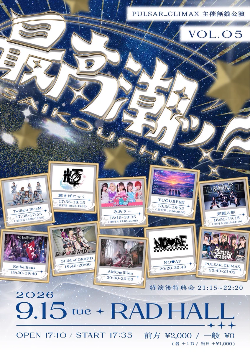 YUGUREMI(ユグレミ) on X: 