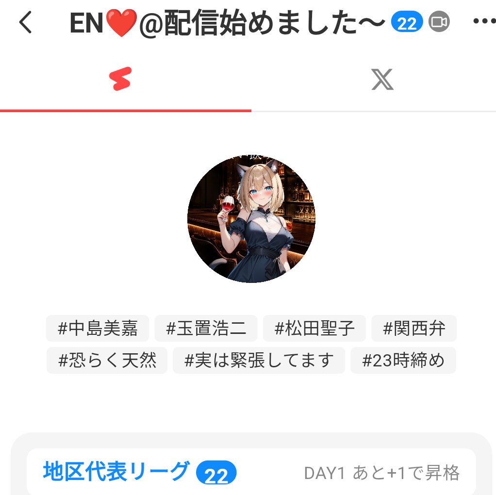 nagomilive's tweet photo. 所属ライバー

EN

二次審査通過おめでとうございます👏✨👏✨👏✨👏✨👏✨👏🎉👏✨👏✨👏✨👏✨👏✨👏🎉👏✨👏✨👏✨👏✨👏✨👏🎉👏✨👏✨👏✨👏✨👏✨👏🎉👏✨👏✨👏✨👏✨👏✨👏🎉👏✨👏✨👏✨👏✨👏✨👏

#二次審査
#colorSing https://t.co/h055PEaz8j