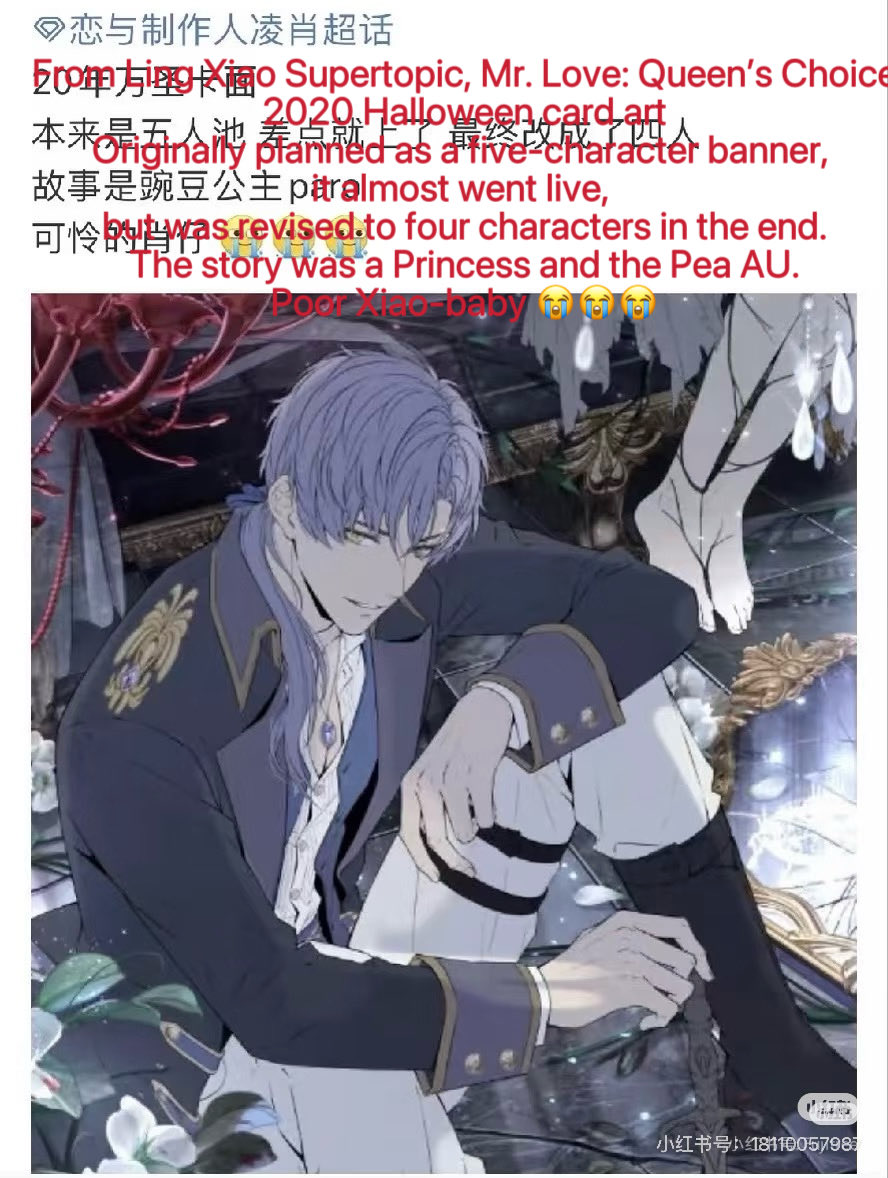 OlfinaAwooo's tweet photo. 这是在凌肖被降级为特别邂逅后的某年，工作人员把曾经做好的，本来准备以男主身份推出，却最终被作废的卡面公布了出来🥹我不想Valko也这样😭不想Valko的卡面也以这样已作废、永远见不到详细��情的状态出现😭我们一定要把握好机会把Valko带回来
#全世界都爱敖尹
#NoValkoNoMoney 
#Valkois6th https://t.co/WVjwAJXknA
