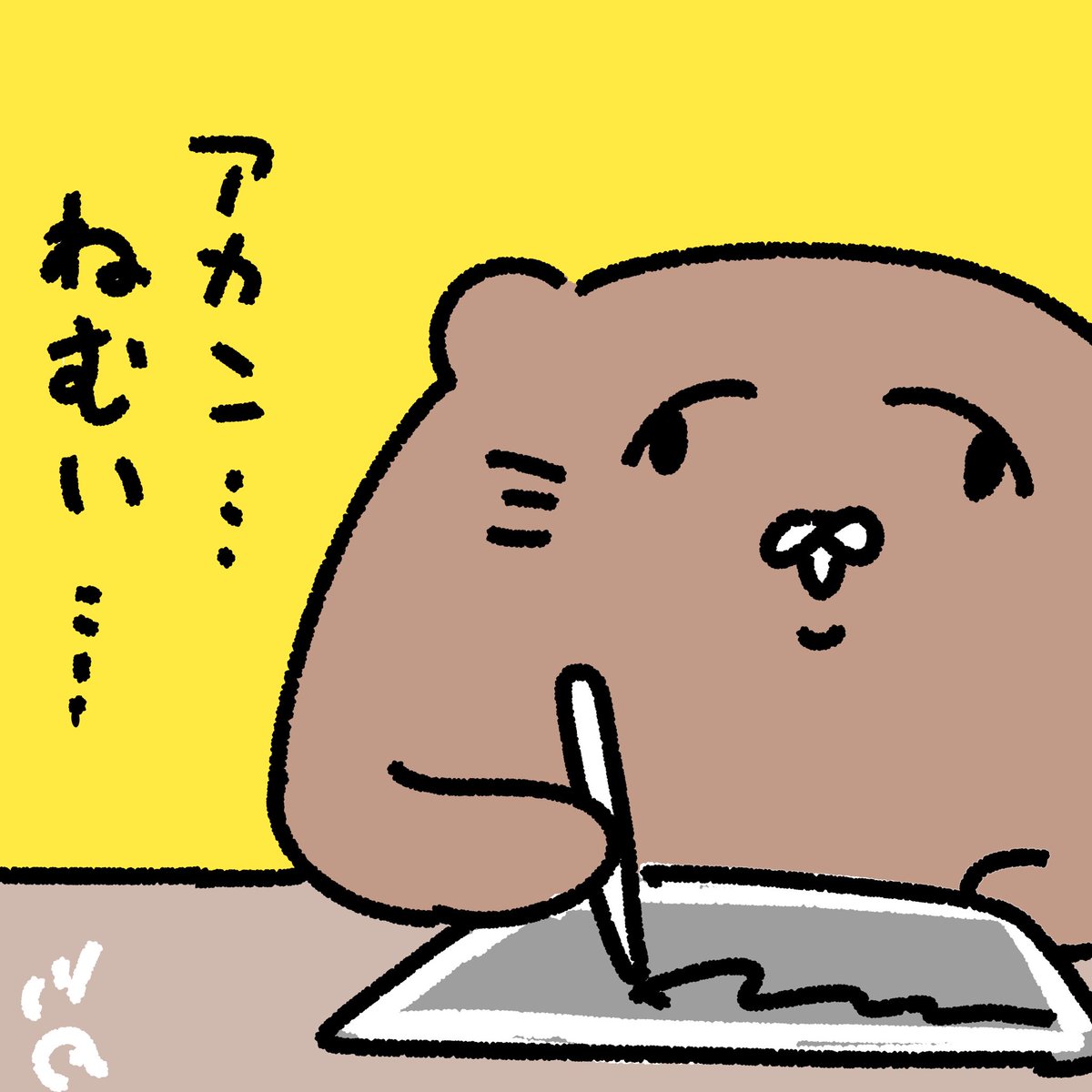 v_code_ tweet picture