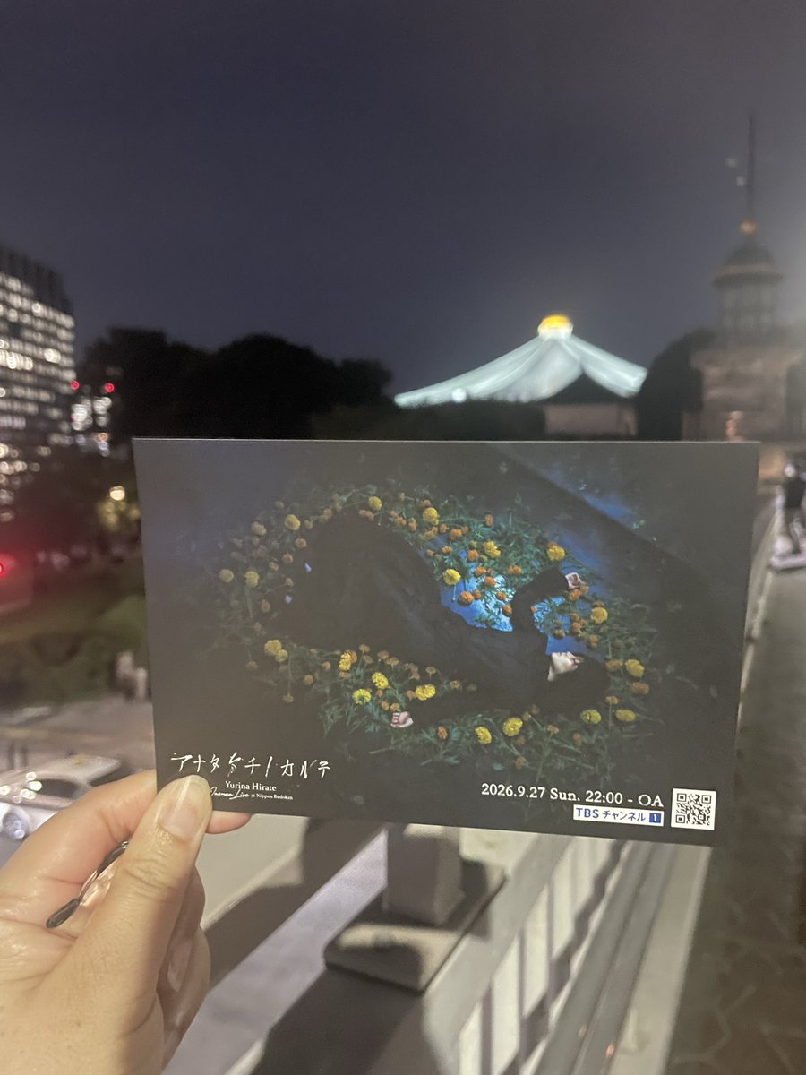 kiroa15's tweet photo. 涙で始まり、涙で終わった😭
てち、可愛かった😍
世界観に引き込まれたし、色々考えが巡りながら見入ってた。
てちの『ありがとうございました』が聞けて、また涙😭

てち、ありがとうございました🥰
#平手友梨奈
#アナタタチノカルテ
#日本武道館 https://t.co/v5NFsg2ytZ