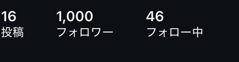 kei__evolve's tweet photo. インスタを初めて8日目
勉強して正しい方法で運用すれば、1000人は行く
知りたい人はいいね https://t.co/7XFA9i1ImY