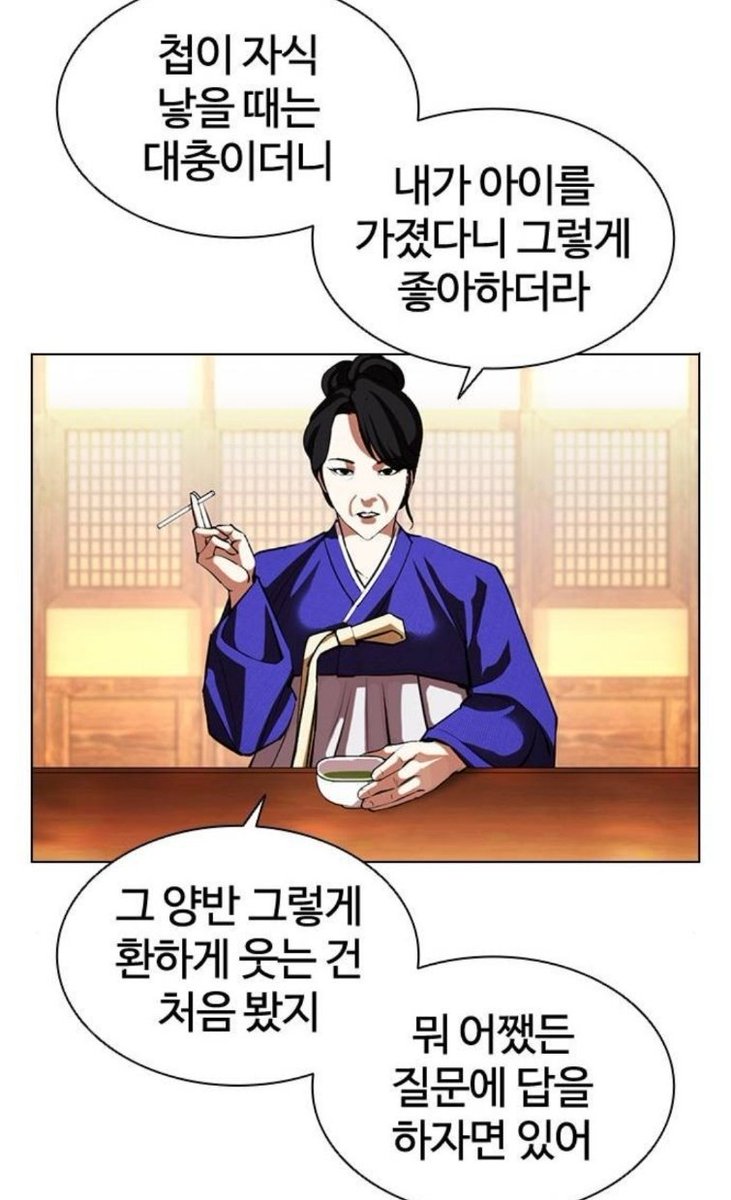If_I__you's tweet photo. 그럼에도 강민선도 김갑룡 사랑하고 김갑룡도 강민선 사랑했던거 체감가는짤
반응 차별됐다던 아빠도 아빠인데
갑자기 아무도 안물어본 내가정실이야 무빙을 무의식(특성ㄴㄴ)으로 치는 어머님도 보통이아님
심지어 말하는 대상은 연애경쟁상대도 아닌 자기 아들이라 굳이말할필요도없었던게ㅋㅎ https://t.co/caAFThVdte
