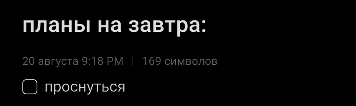 eneimlife's tweet photo. самый трудный пункт(и нежеланный) https://t.co/lHFjudZtya