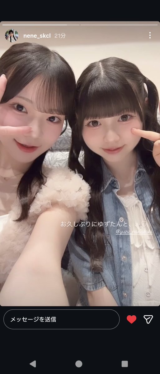 nene214_ch1's tweet photo. 大泣き、ゆずまるちゃんありがとう https://t.co/s0ixz2zae3