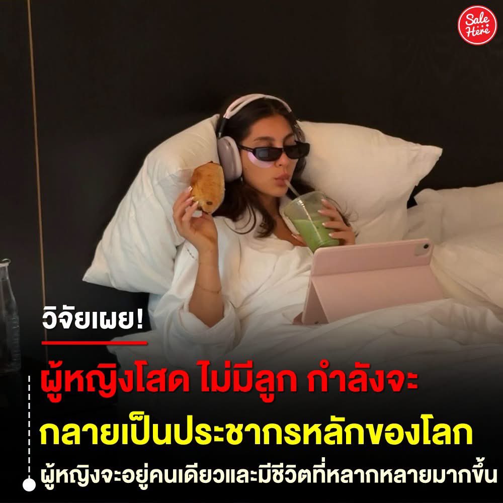 starlightnzz's tweet photo. เริ่ดดดดดดดดดดดดดดดดดดดดดดดดดดดดดด https://t.co/91HsowaAAV