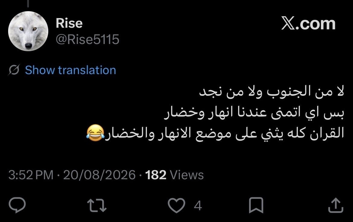 fvz0l's tweet photo. أنكر أنه جنوبي ومن قريت البوست عرفت أنه جنوبي 
 المنطقة ذي الوحيدة إلي يستنقصون من باقي المناطق السعودية والجزيرية عندهم مشكلة مع باقي المناطق خصوصًا إذا كانت مناطق مشهورة وسياحية https://t.co/bvVNIqXAf5
