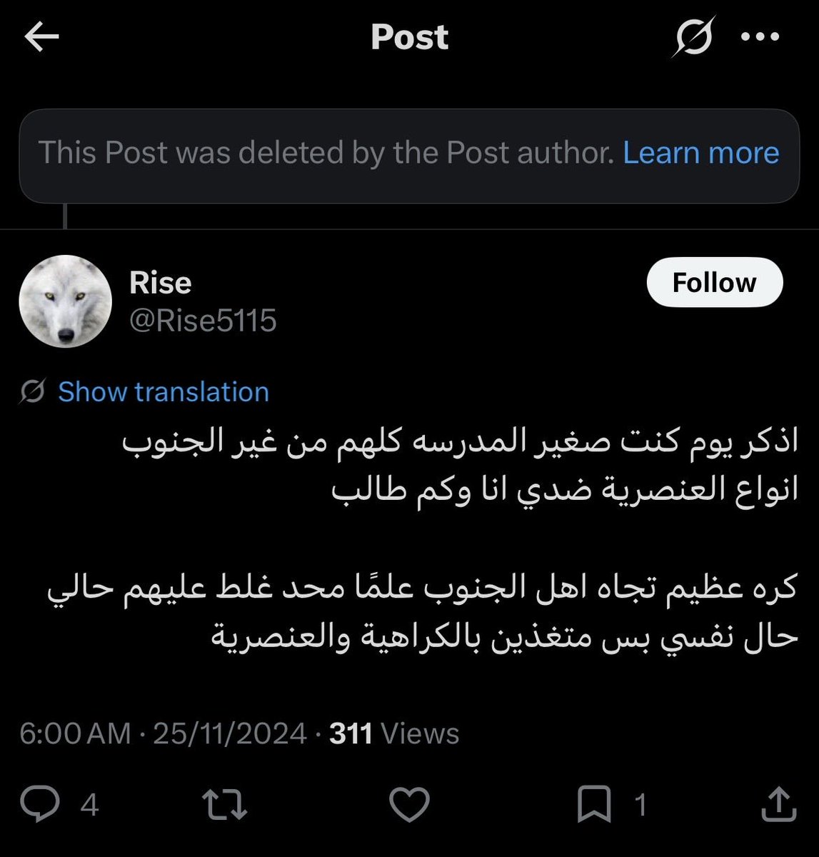 fvz0l's tweet photo. أنكر أنه جنوبي ومن قريت البوست عرفت أنه جنوبي 
 المنطقة ذي الوحيدة إلي يستنقصون من باقي المناطق السعودية والجزيرية عندهم مشكلة مع باقي المناطق خصوصًا إذا كانت مناطق مشهورة وسياحية https://t.co/bvVNIqXAf5