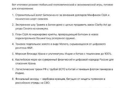 neneobhche's tweet photo. Минутка конспирологии https://t.co/L9A5c21L63