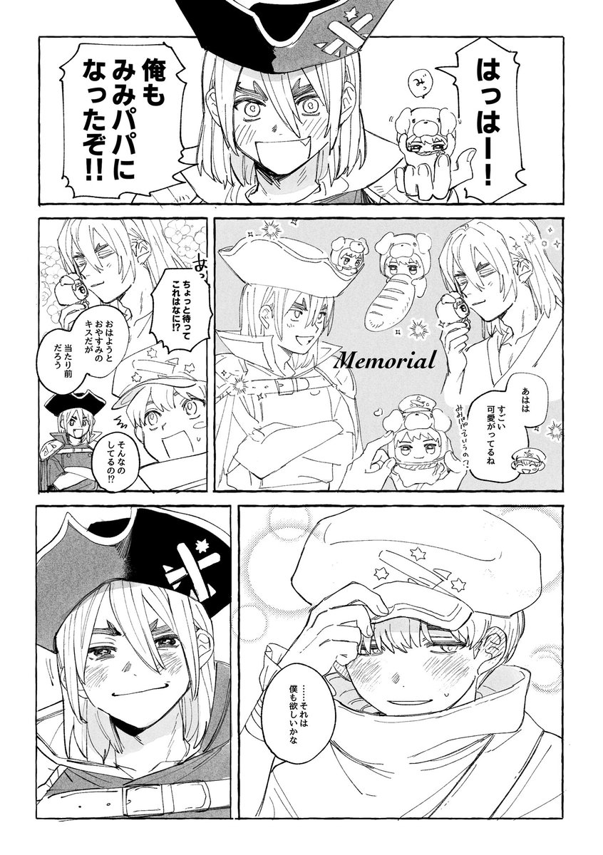 nndmkk11's tweet photo. 🐉🏹 https://t.co/nmJrvqoAWd