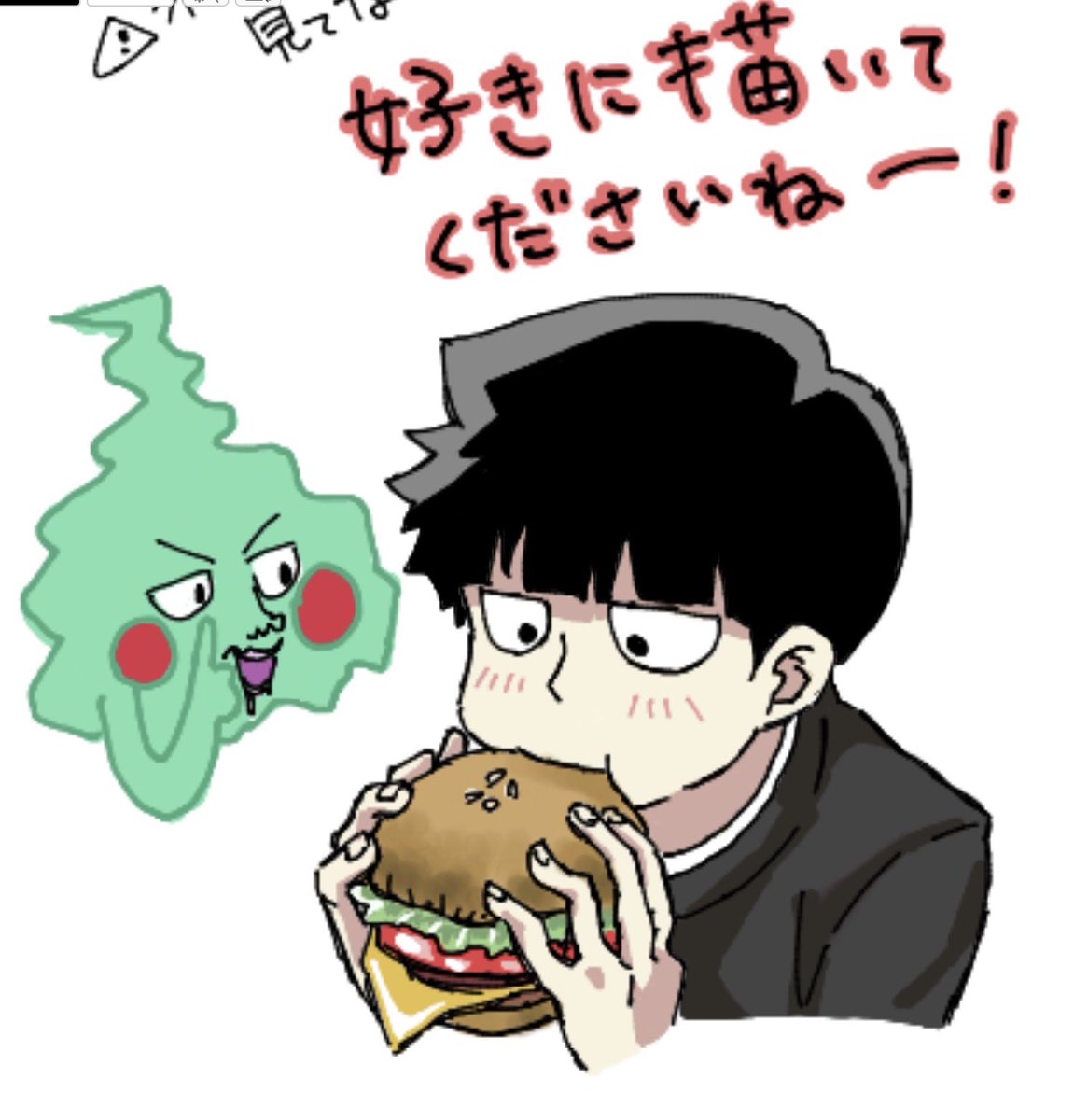 sekizan4's tweet photo. 最近絵チャばっかやってて楽し〜！
 #絵チャ
 #モブサイコ100
 #mp100 https://t.co/bndD13Vabz