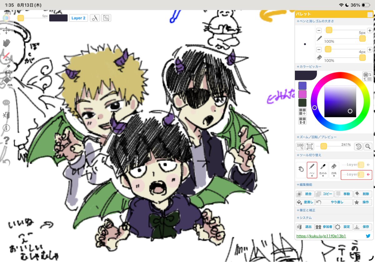 sekizan4's tweet photo. 最近絵チャばっかやってて楽し〜！
 #絵チャ
 #モブサイコ100
 #mp100 https://t.co/bndD13Vabz