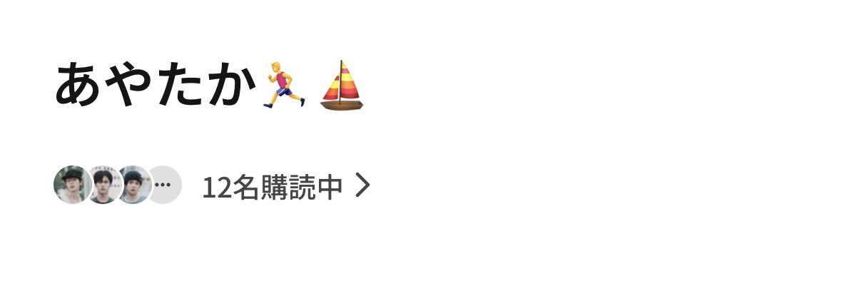 ringo_jam_sand's tweet photo. ひとまず最初はお祝い🥂と思って全員！
慶人くんに激長メッセージ送ろうとしたら当たり前に字数制限送れず終わり https://t.co/VLcVyhWPuM