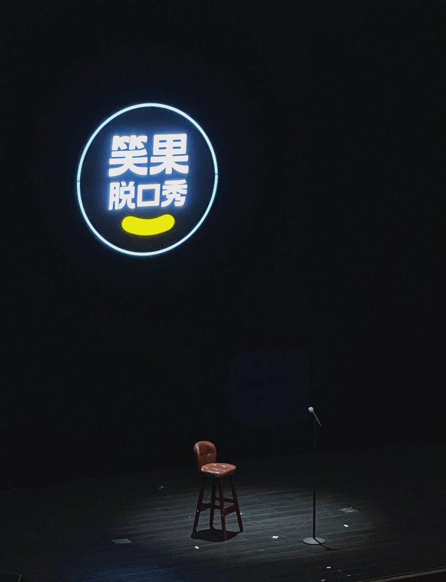 AliEleneen's tweet photo. Just nailed a bit about pretending to adult like I’m faking a TikTok dance—crowd’s howling, my mic’s still hot, tonight’s win is a $10 beer and 20 minutes of unapologetic chaos.， https://t.co/iWY1ljVJz1