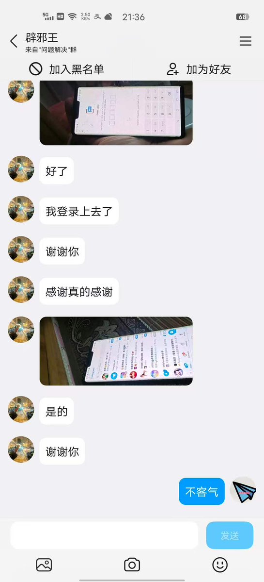 hnodhq8's tweet photo. 电脑，纸飞机怎么改中文，怎么找群，飞机收不到短信，电报使用指南，TG验证码收不到别慌，不是被限制了。是因为+86号码短信成本高，系统才弹Premium付费提示。更新客户端到官方最新版本重新登录，通常能正常收码。加Q群572878320 https://t.co/ZeAUlnODBE