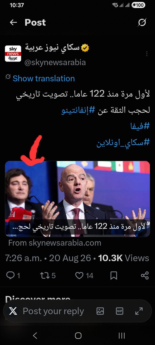 HuseinAliHasan's tweet photo. 🤣 https://t.co/RtjPPqub80