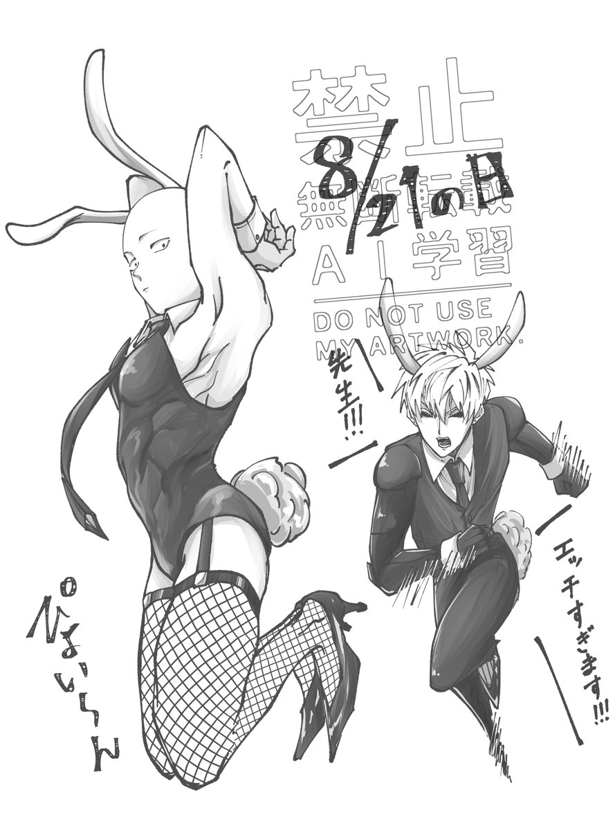 Teiketsuatsung's tweet photo. ｼﾞｪﾉｻｲ🐰 https://t.co/GLRbQpbyqD
