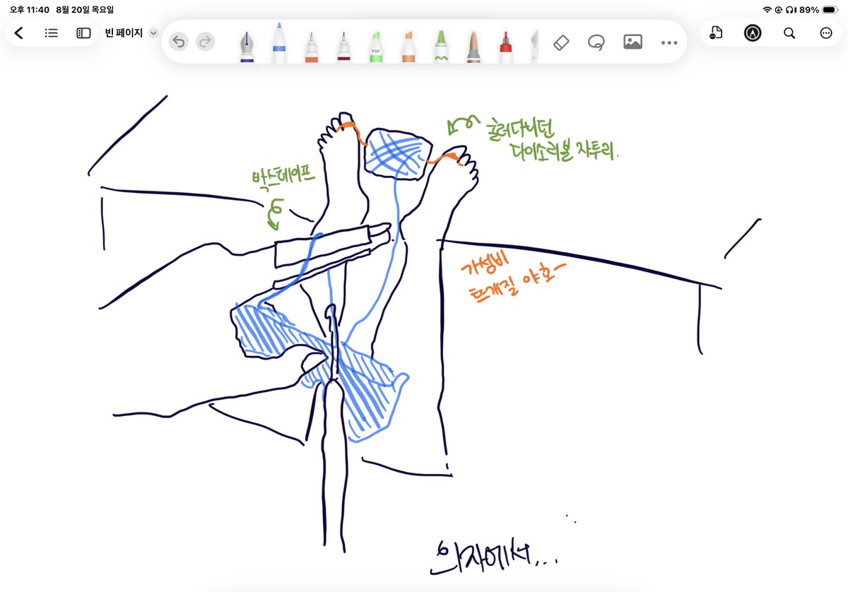 m0onmo0's tweet photo. 가성비얀홀더
설치 5초컷 https://t.co/PlU0qxdfEX