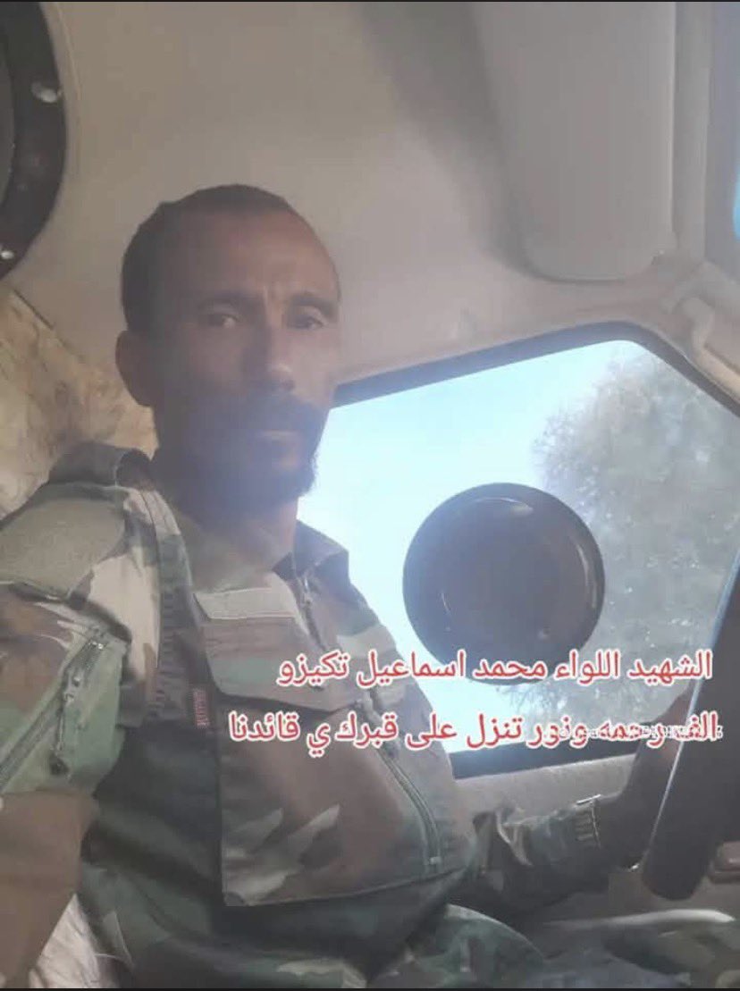 5itof's tweet photo. للتوضيح الشخص الظاهر في الفديو أعلاه هو الفطيس محمد إسماعيل تكيزو من ملاقيط أفريقيا وقطعت تذكرته 
لا علاقة له بالمستسلم 50 https://t.co/r321a4AVpw