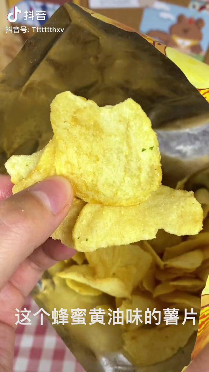 nznan_shamans's tweet photo. Just grabbed a bag of honey butter potato chips — crispy, sweet-salty perfection! Who’s down for a midday snack swap https://t.co/bv1bzAADjs