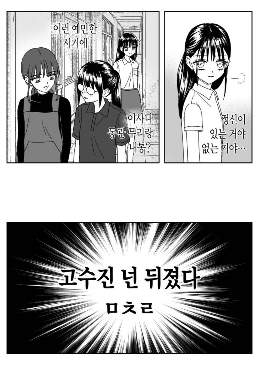 letssoong's tweet photo. 아라소희가레즈든아니든그딴게중요한게아님
아라소희가맨날초커끼는거
수진이가“고씨”인거.
둘이아직도그뭔씹우정반지쳐끼는거
청건님이개씹덕인거
이네가지를봐야됨 https://t.co/5nBMUEs8cz