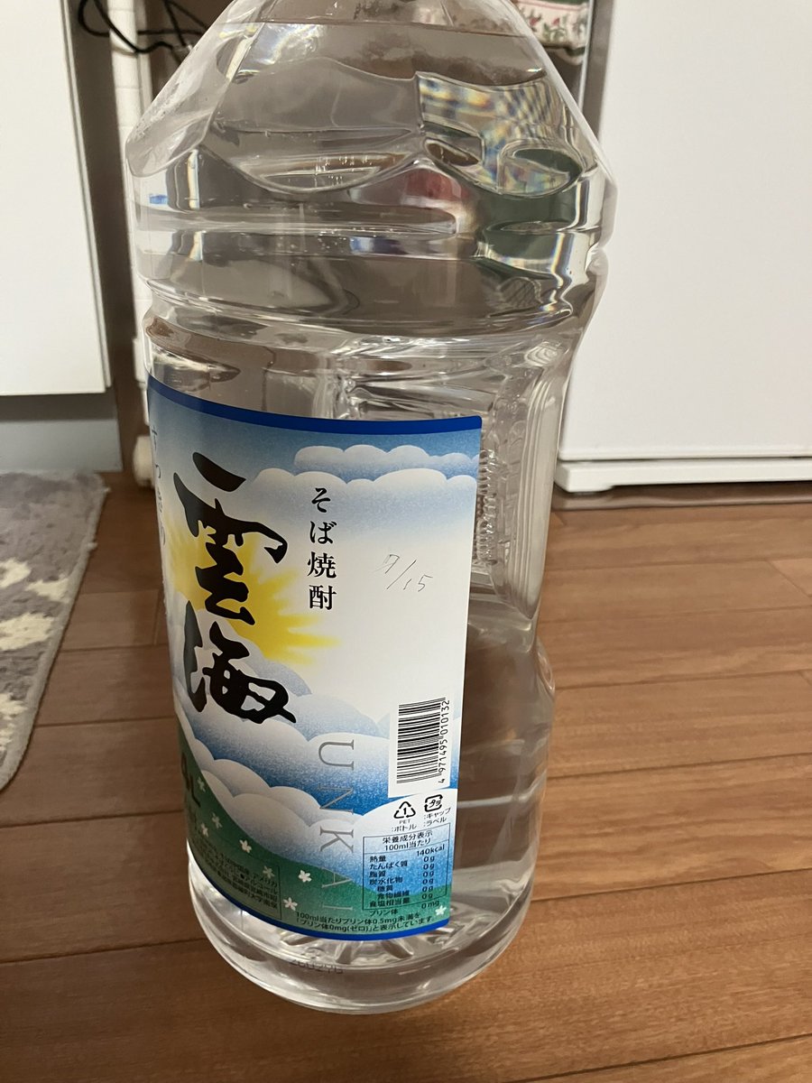 shimatuba's tweet photo. 一ヶ月は持った。 https://t.co/HHp8GO48qy