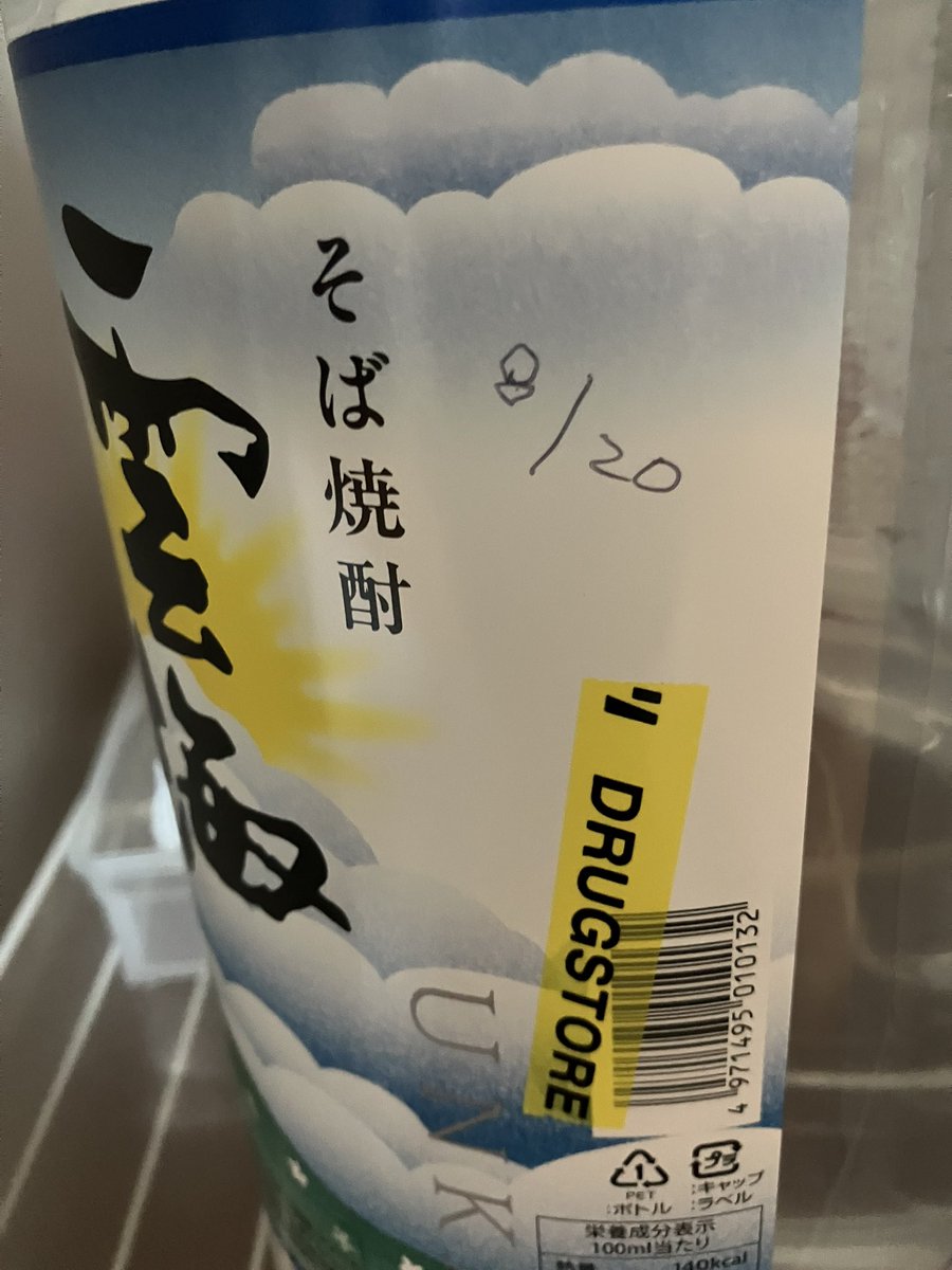 shimatuba's tweet photo. 一ヶ月は持った。 https://t.co/HHp8GO48qy