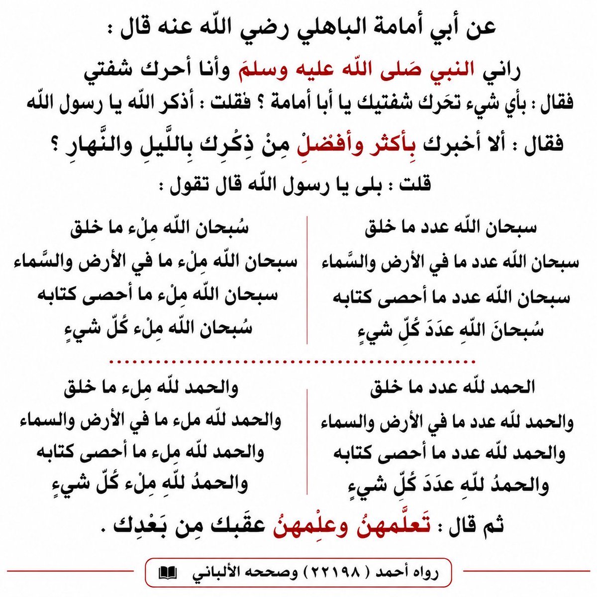 aminh10's tweet photo. https://t.co/9qUImkWDCU