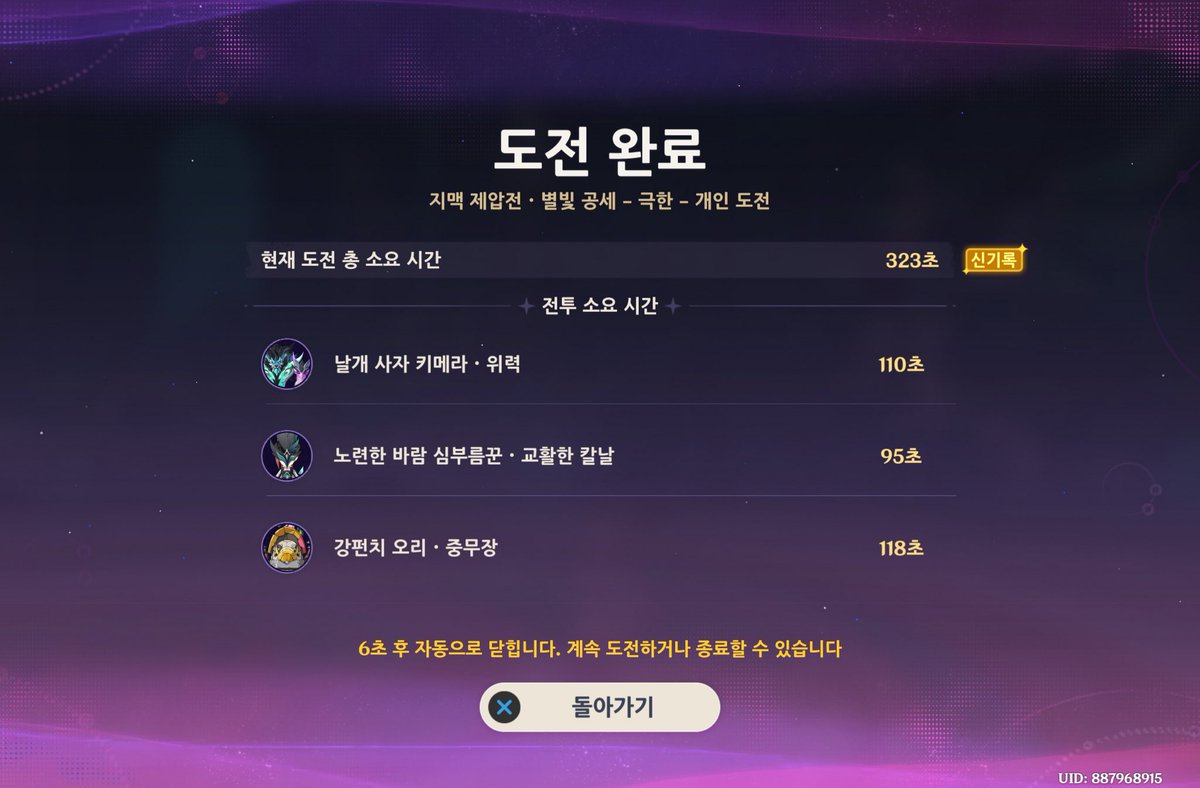 xe00un's tweet photo. 트친들 나 극한깼어 멋지지（ ܸʚ̴̶̷̷⩊ʚ̴̶̷̷ ܸ） https://t.co/hAz7D9t9NS