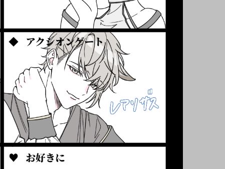 b_wow_'s tweet photo. 身代さんのテンプレお借りして作ってます 楽しい https://t.co/xmN66VsAB5