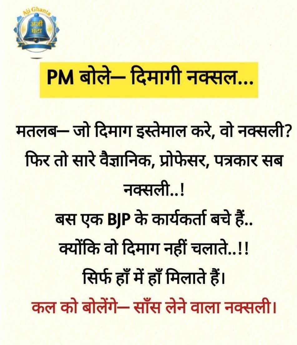 ManjeetKumarMi7's tweet photo. https://t.co/K5aG9LosAF