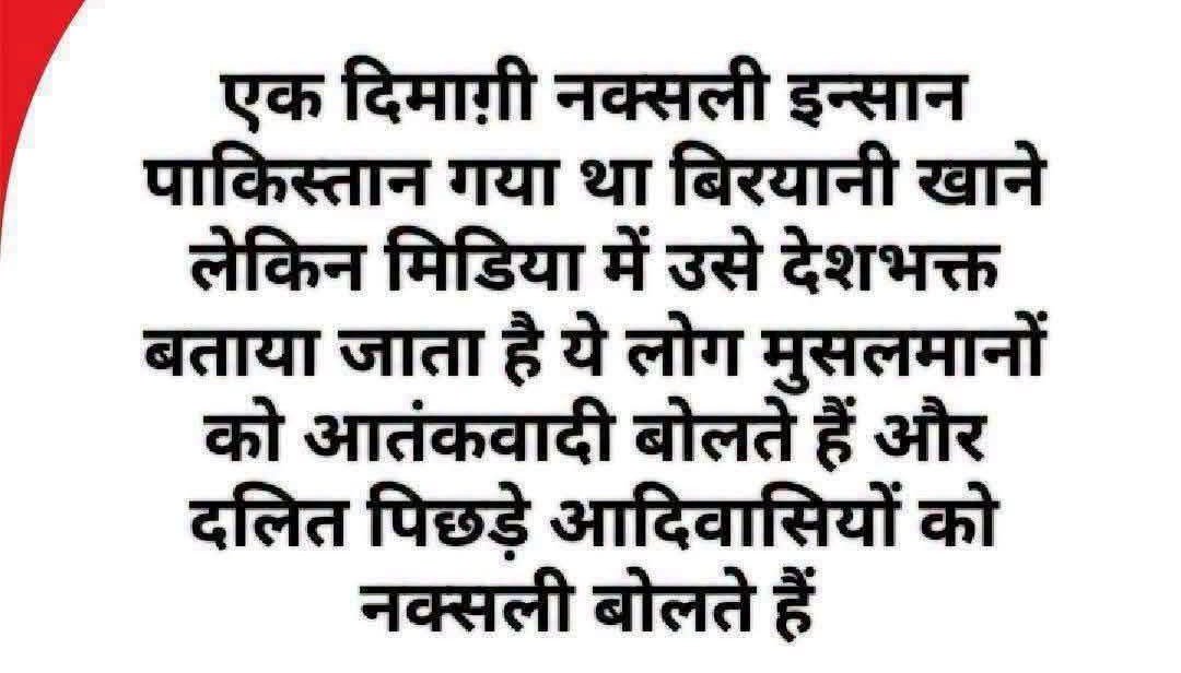 ManjeetKumarMi7's tweet photo. https://t.co/K5aG9LosAF