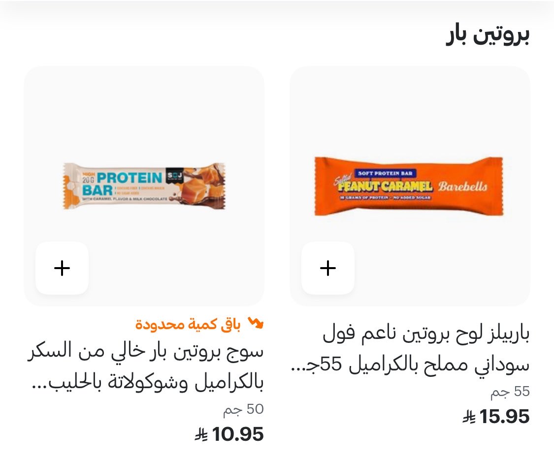 Muioo22R's tweet photo. @HungerStation #تحدي_هنقرستيشن

@Memoll 
 دائما اطلبهم 👍🏻 https://t.co/iLLQ8569PG