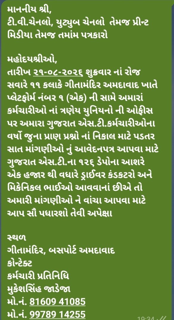 Smit2027's tweet photo. @SandeshNews1 https://t.co/rWhKqP3Mc5