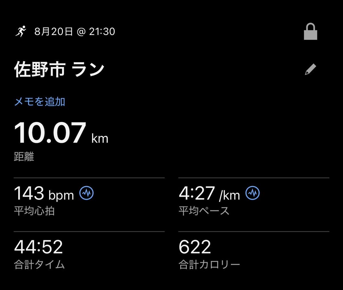 frecchoi's tweet photo. 身体のコンディションが良くないことと、家事によりしばらく走れませんでした…
トレーニング負荷とVO2MAXが下がりまくってます… https://t.co/PUQtql7TTf